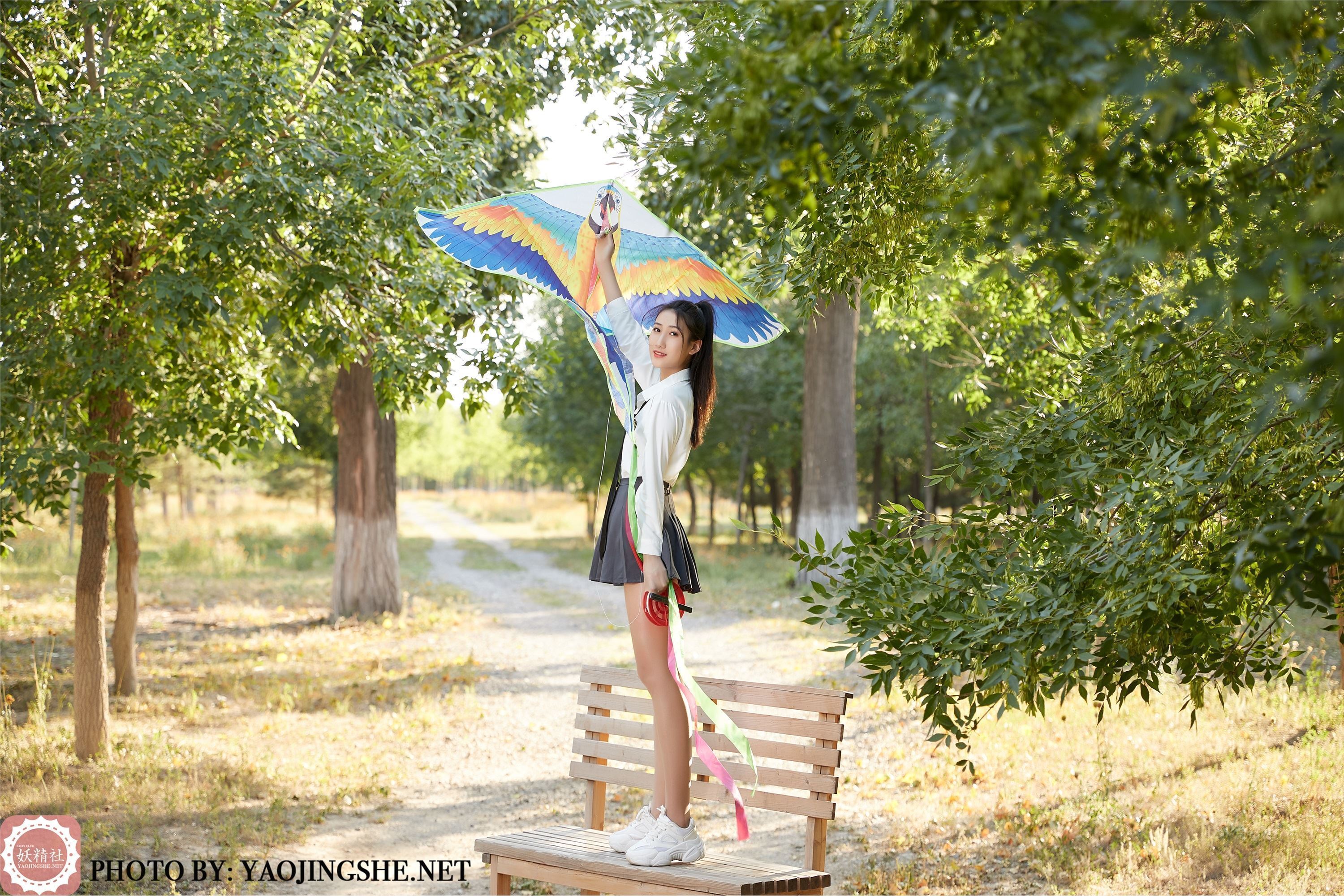 YaoJingShe 妖精社  T2033《思文-风筝》